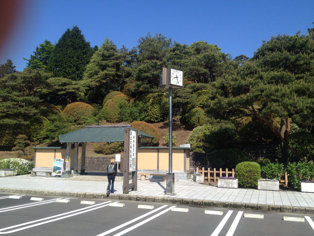 Entrance to the park