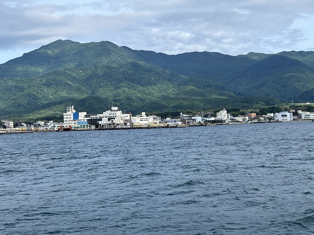 Ryotsu