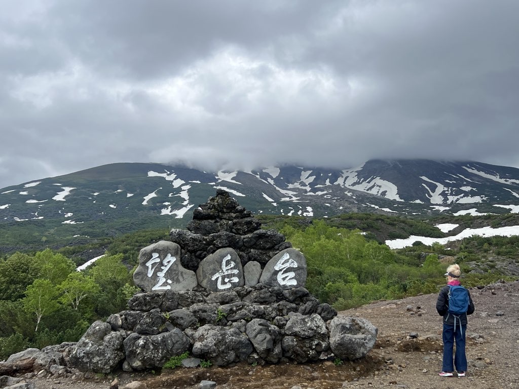 Mount Tokachi